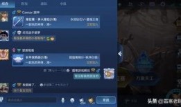 爆料王者送皮肤骗局视频,视频曝光，玩家小心上当！